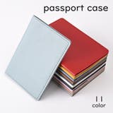 パスポートケース パスポートカバー 海外旅行 | PlusNao | 詳細画像1