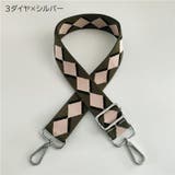 ショルダーストラップ バッグストラップ 交換用 | PlusNao | 詳細画像11