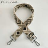 ショルダーストラップ バッグストラップ 交換用 | PlusNao | 詳細画像13