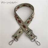 ショルダーストラップ バッグストラップ 交換用 | PlusNao | 詳細画像18