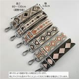 ショルダーストラップ バッグストラップ 交換用 | PlusNao | 詳細画像20