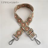 ショルダーストラップ バッグストラップ 交換用 | PlusNao | 詳細画像3