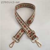 ショルダーストラップ バッグストラップ 交換用 | PlusNao | 詳細画像6