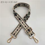 ショルダーストラップ バッグストラップ 交換用 | PlusNao | 詳細画像8