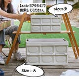収納ボックス 収納ケース 折りたたみ | PlusNao | 詳細画像10