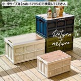 収納ボックス 収納ケース 折りたたみ | PlusNao | 詳細画像11