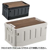 収納ボックス 収納ケース 折りたたみ | PlusNao | 詳細画像12