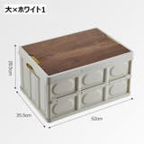 収納ボックス 収納ケース 折りたたみ | PlusNao | 詳細画像13