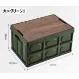 収納ボックス 収納ケース 折りたたみ | PlusNao | 詳細画像15