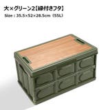 収納ボックス 収納ケース 折りたたみ | PlusNao | 詳細画像18