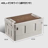収納ボックス 収納ケース 折りたたみ | PlusNao | 詳細画像19