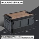 収納ボックス 収納ケース 折りたたみ | PlusNao | 詳細画像20