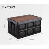 収納ボックス 収納ケース 折りたたみ | PlusNao | 詳細画像12 