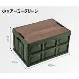 収納ボックス 収納ケース 折りたたみ | PlusNao | 詳細画像13 