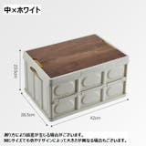 収納ボックス 収納ケース 折りたたみ | PlusNao | 詳細画像14 