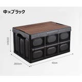 収納ボックス 収納ケース 折りたたみ | PlusNao | 詳細画像15 