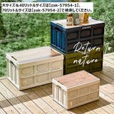 収納ボックス 収納ケース 折りたたみ | PlusNao | 詳細画像6 