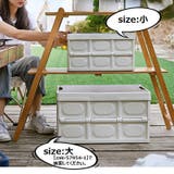 収納ボックス 収納ケース 折りたたみ | PlusNao | 詳細画像7 