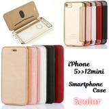 スマホケース スマホカバー 手帳型ケース | PlusNao | 詳細画像1