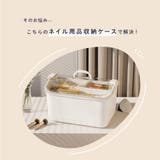 ネイル用品収納ケース 収納ボックス ネイルボックス | PlusNao | 詳細画像3 