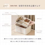 ネイル用品収納ケース 収納ボックス ネイルボックス | PlusNao | 詳細画像5 