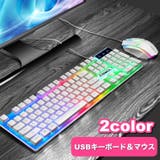 キーボード マウス 2点セット | PlusNao | 詳細画像1