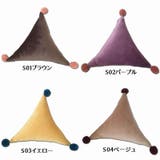 クッション インテリア おしゃれ | PlusNao | 詳細画像14