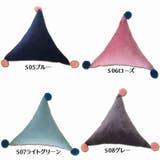 クッション インテリア おしゃれ | PlusNao | 詳細画像15