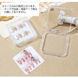 ネイルチップケース 2個セット クリア | PlusNao | 詳細画像4