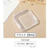 ネイルチップケース 2個セット クリア | PlusNao | 詳細画像5