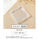 ネイルチップケース 2個セット クリア | PlusNao | 詳細画像6