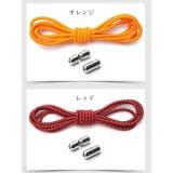 結ばない靴紐 レースロック 靴ひも | PlusNao | 詳細画像14