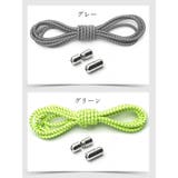 結ばない靴紐 レースロック 靴ひも | PlusNao | 詳細画像15