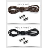 結ばない靴紐 レースロック 靴ひも | PlusNao | 詳細画像19