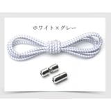 結ばない靴紐 レースロック 靴ひも | PlusNao | 詳細画像20