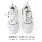 結ばない靴紐 レースロック 靴ひも | PlusNao | 詳細画像7