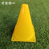 カラーコーン 5本セット 18cm | PlusNao | 詳細画像11