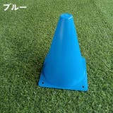 カラーコーン 5本セット 18cm | PlusNao | 詳細画像13