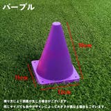 カラーコーン 5本セット 18cm | PlusNao | 詳細画像17