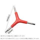 六角レンチ 自転車 バイク | PlusNao | 詳細画像9