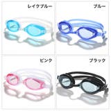 水泳用ゴーグル 耳栓付き レディース | PlusNao | 詳細画像11