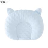 ベビー枕 赤ちゃん 新生児 | PlusNao | 詳細画像14 