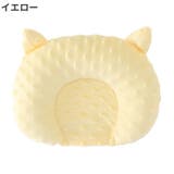 ベビー枕 赤ちゃん 新生児 | PlusNao | 詳細画像15 