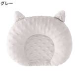 ベビー枕 赤ちゃん 新生児 | PlusNao | 詳細画像16 