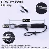 フィッシュグリップ フィッシングプライヤー フィッシュキャッチャー | PlusNao | 詳細画像10