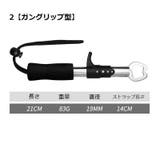 フィッシュグリップ フィッシングプライヤー フィッシュキャッチャー | PlusNao | 詳細画像11