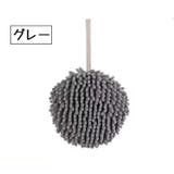 ハンドタオル 同色2個セット キッチンタオル | PlusNao | 詳細画像19 