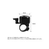 自転車用ベル サイクルベル 自転車用アクセサリー | PlusNao | 詳細画像16