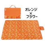 レジャーシート ピクニックシート ビーチマット | PlusNao | 詳細画像11