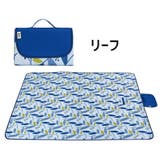 レジャーシート ピクニックシート ビーチマット | PlusNao | 詳細画像14